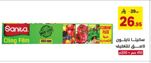 available at على كيفك in مملكة العربية السعودية, السعودية, سعودية - خميس مشيط