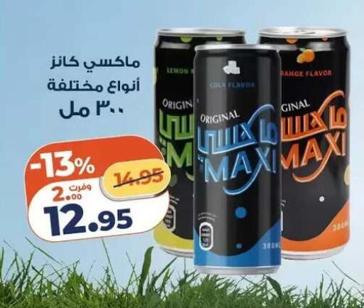 Lemon available at Kazyon  in Egypt - Cairo