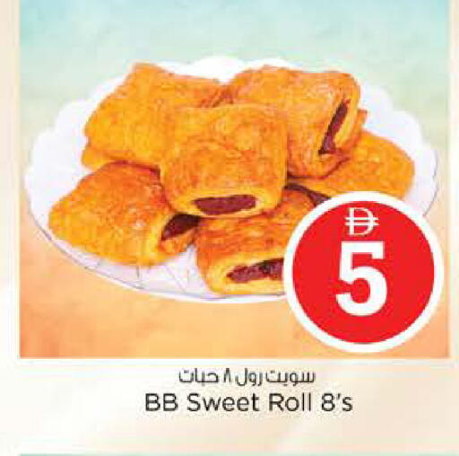 available at نستو هايبرماركت in الإمارات العربية المتحدة , الامارات - أبو ظبي