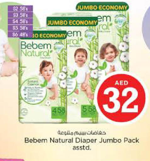 available at نستو هايبرماركت in الإمارات العربية المتحدة , الامارات - دبي
