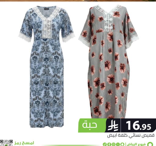 available at Family Discount in KSA, Saudi Arabia, Saudi - Riyadh