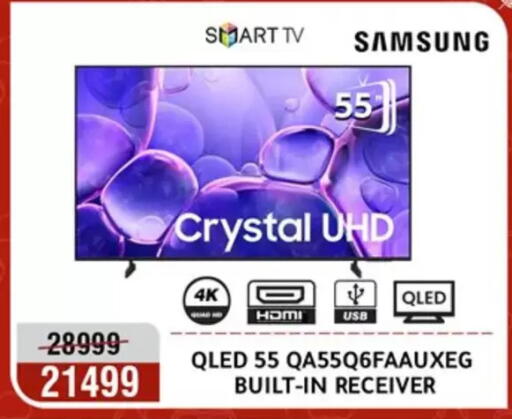 available at المرشدي in Egypt - القاهرة