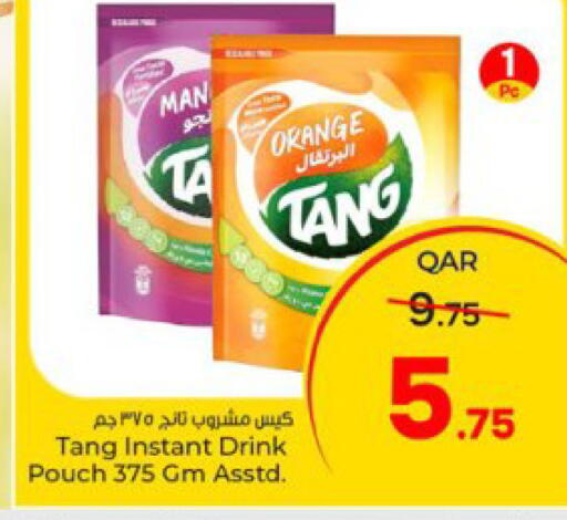 Orange available at باريس هايبرماركت in قطر - الخور