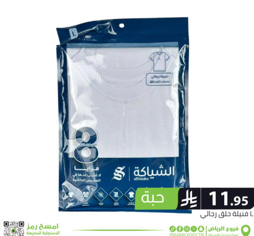 available at Family Discount in KSA, Saudi Arabia, Saudi - Riyadh