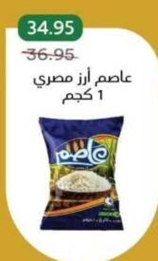 available at بيك مارت in Egypt - القاهرة