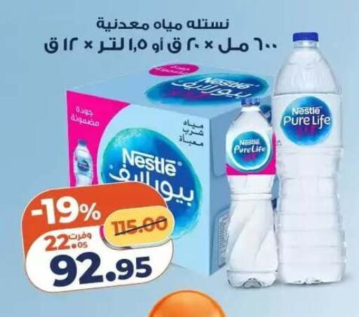 available at Kazyon  in Egypt - Cairo