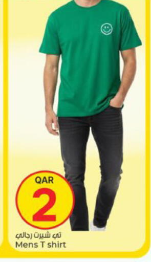 available at باريس هايبرماركت in قطر - الخور