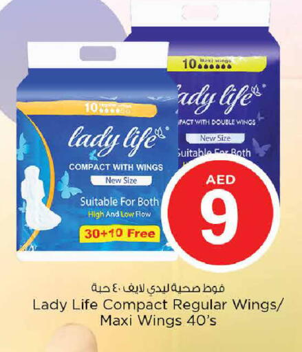 available at نستو هايبرماركت in الإمارات العربية المتحدة , الامارات - دبي