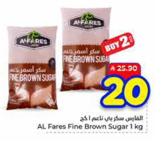 available at هايبر الوفاء in مملكة العربية السعودية, السعودية, سعودية - مكة المكرمة