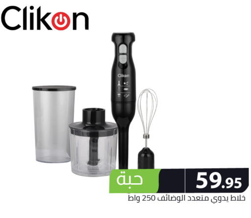 available at Family Discount in KSA, Saudi Arabia, Saudi - Riyadh