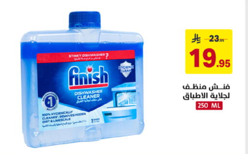 available at على كيفك in مملكة العربية السعودية, السعودية, سعودية - خميس مشيط