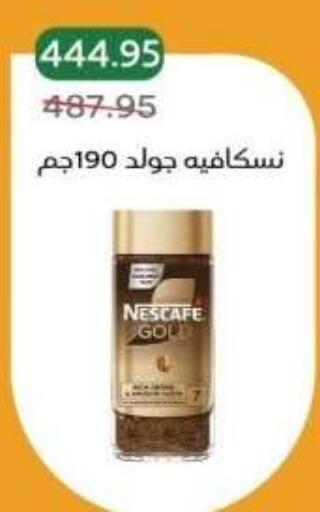 available at بيك مارت in Egypt - القاهرة