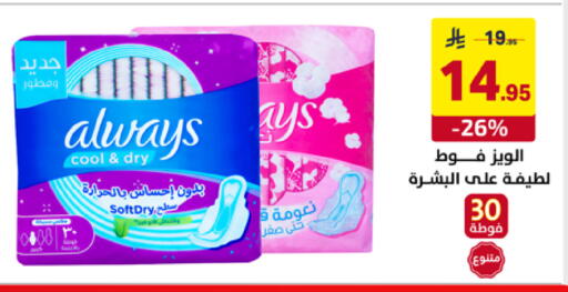 available at على كيفك in مملكة العربية السعودية, السعودية, سعودية - خميس مشيط