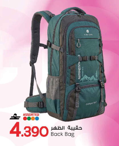 available at مارك & سايف in عُمان - مسقط‎