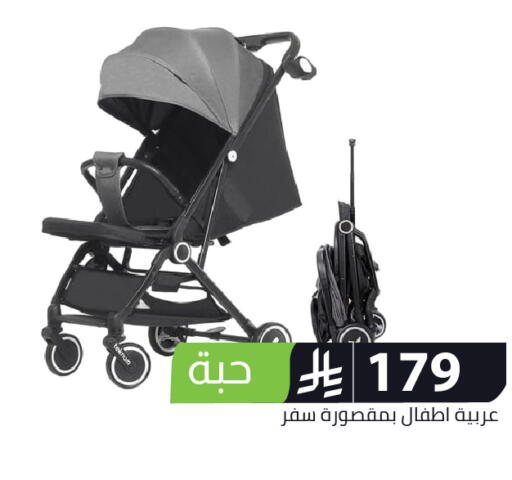available at Family Discount in KSA, Saudi Arabia, Saudi - Riyadh