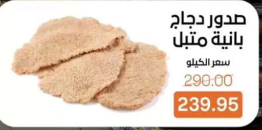 available at Beit El Gomla in Egypt - Cairo