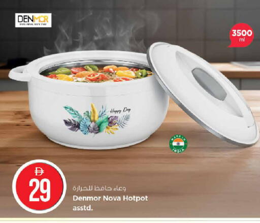 available at نستو هايبرماركت in الإمارات العربية المتحدة , الامارات - أبو ظبي