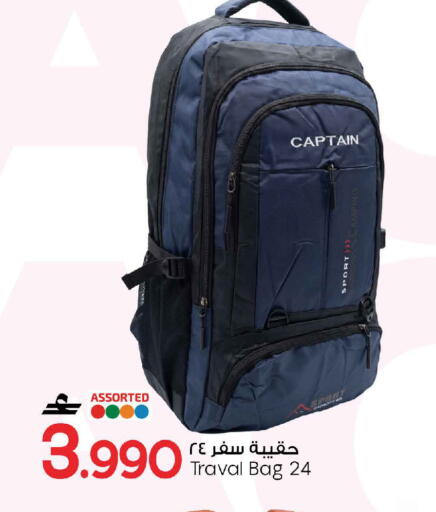 available at MARK & SAVE in Oman - Sohar
