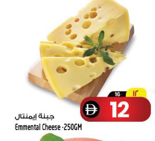 available at سفاري هايبرماركت in الإمارات العربية المتحدة , الامارات - دبي