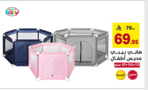available at على كيفك in مملكة العربية السعودية, السعودية, سعودية - خميس مشيط