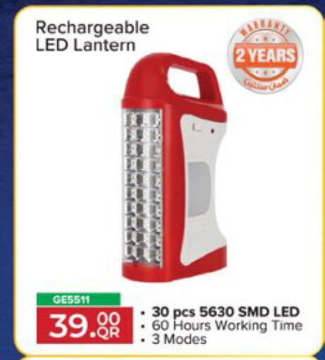 available at باريس هايبرماركت in قطر - الخور