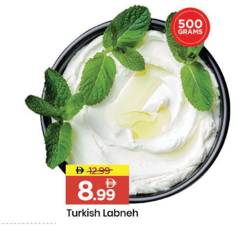 available at مارك & سيف in الإمارات العربية المتحدة , الامارات - دبي