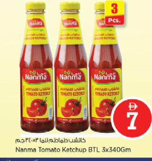 Tomato available at Nesto Hypermarket in UAE - Dubai