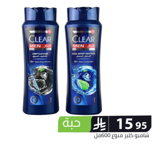 available at Family Discount in KSA, Saudi Arabia, Saudi - Riyadh
