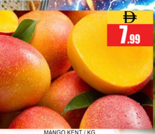 Mango available at Lucky Center in UAE - Sharjah / Ajman