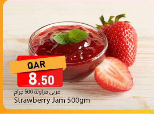 Strawberry available at دانا ماركت in قطر - الوكرة