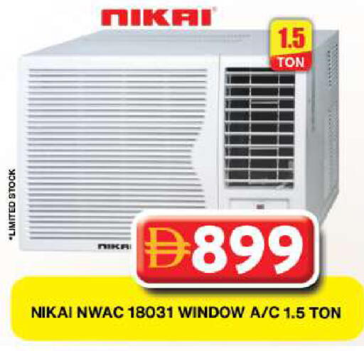 available at Grand Hyper Market in UAE - Dubai