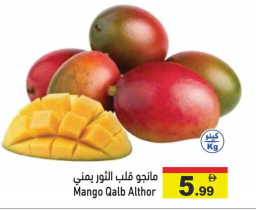 Mango available at Aswaq Ramez in UAE - Dubai