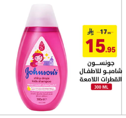 available at على كيفك in مملكة العربية السعودية, السعودية, سعودية - خميس مشيط