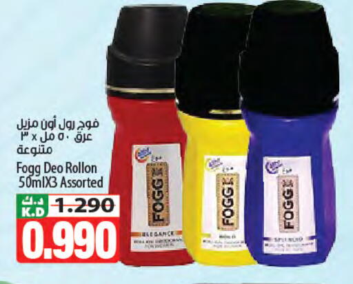 Mango available at مانجو هايبرماركت in الكويت - مدينة الكويت