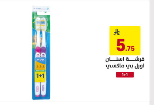 available at Ala Kaifak in KSA, Saudi Arabia, Saudi - Dammam
