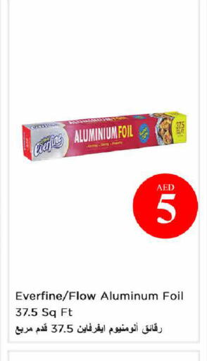 available at Nesto Hypermarket in UAE - Abu Dhabi