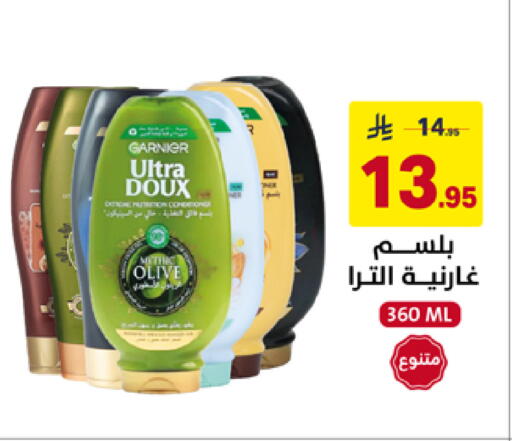 available at على كيفك in مملكة العربية السعودية, السعودية, سعودية - خميس مشيط