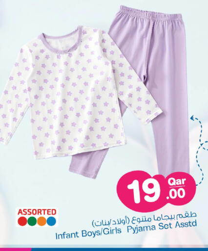 available at مارك & سيف in قطر - الشمال