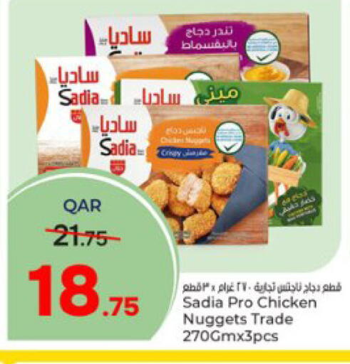 available at باريس هايبرماركت in قطر - أم صلال