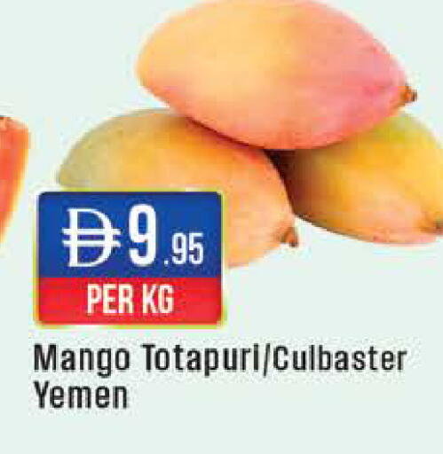 Mango from Yemen available at West Zone Supermarket in UAE - Dubai