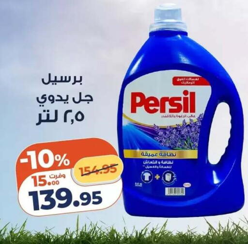 available at Kazyon  in Egypt - Cairo
