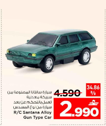 available at مارك & سايف in عُمان - مسقط‎