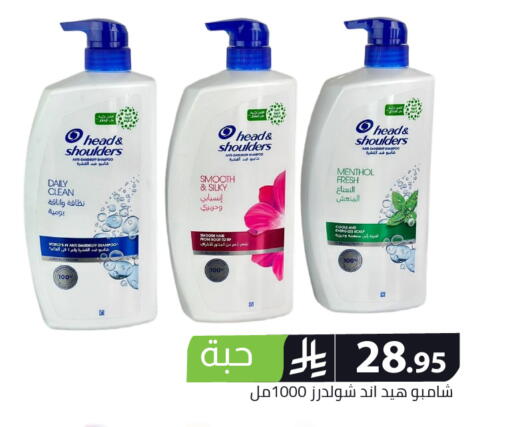 available at Family Discount in KSA, Saudi Arabia, Saudi - Riyadh