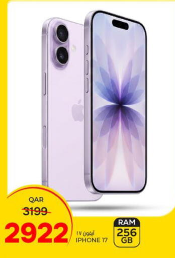 available at باريس هايبرماركت in قطر - الدوحة