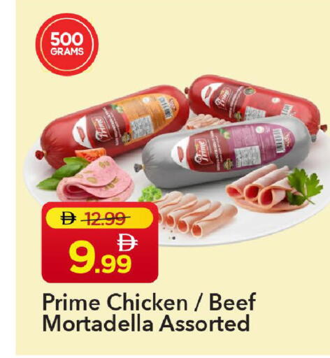 available at مارك & سيف in الإمارات العربية المتحدة , الامارات - دبي