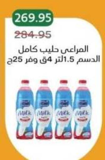 available at Pickmart in Egypt - Cairo