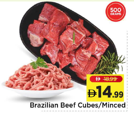 available at مارك & سيف in الإمارات العربية المتحدة , الامارات - دبي