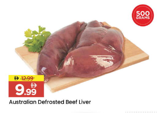 available at مارك & سيف in الإمارات العربية المتحدة , الامارات - دبي