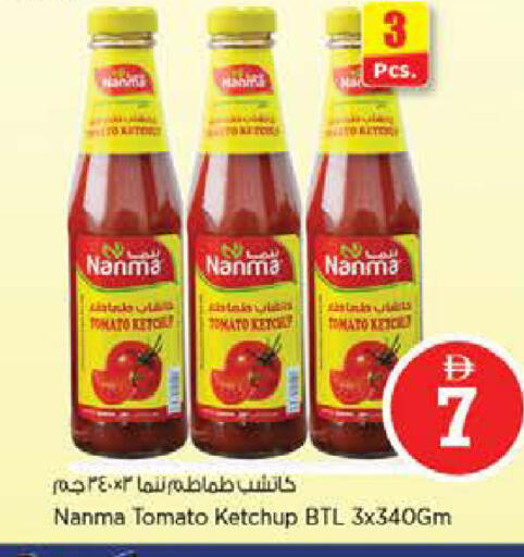 Tomato available at Nesto Hypermarket in UAE - Dubai