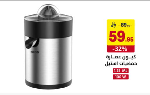 available at Ala Kaifak in KSA, Saudi Arabia, Saudi - Jazan